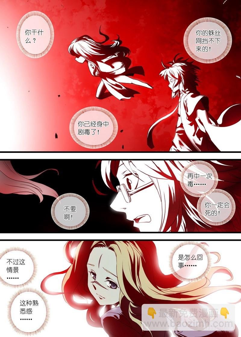 总099·清瞳（上）