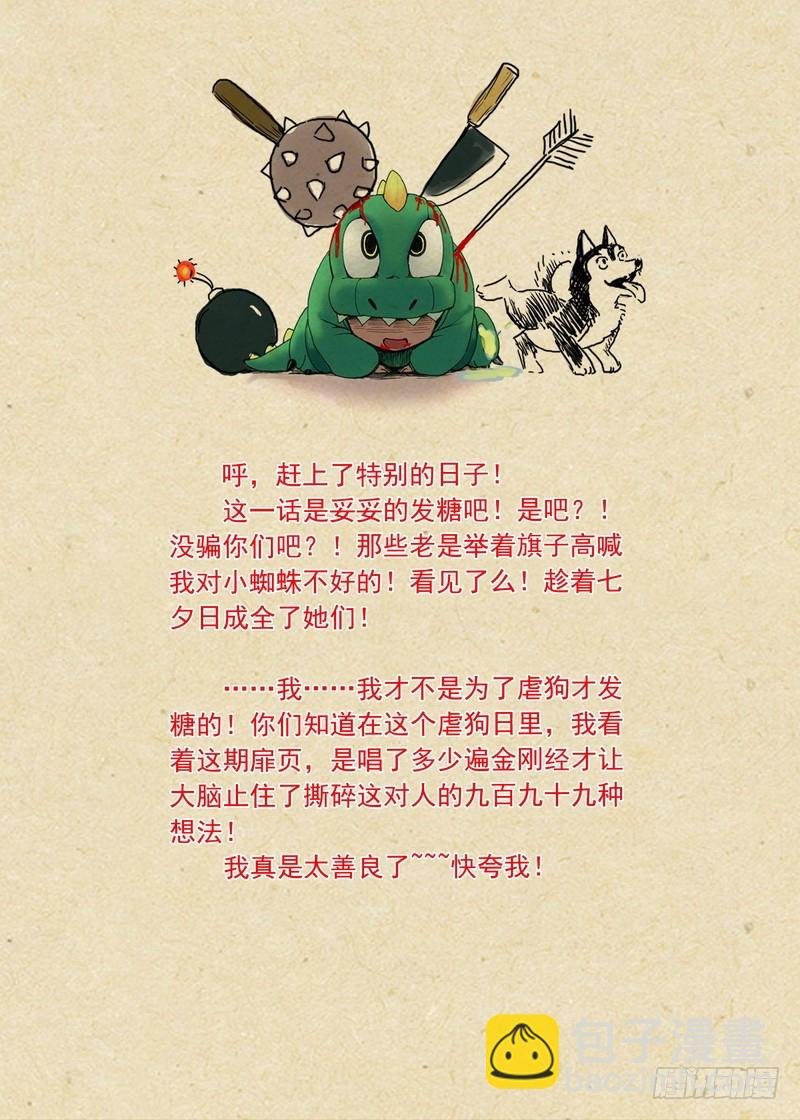 总099·清瞳（上）