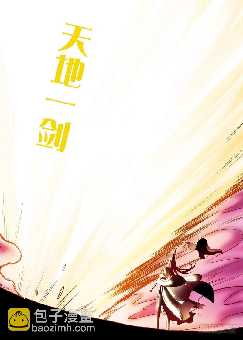 总099·清瞳（下）