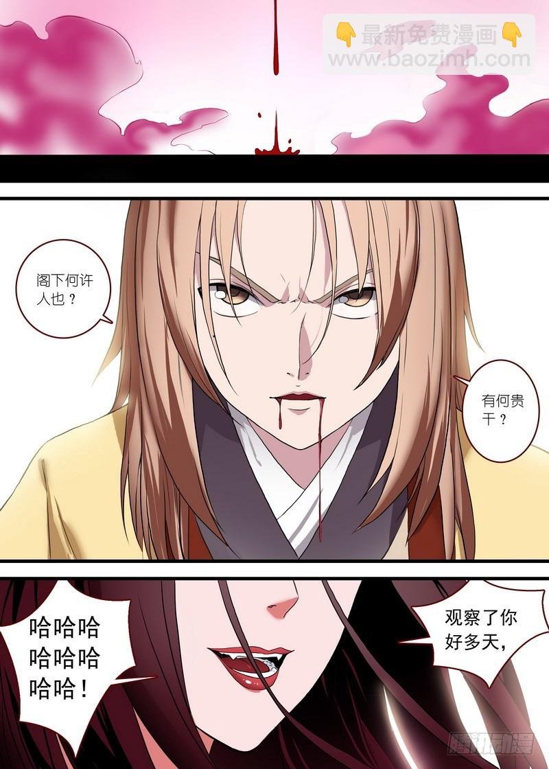 总100·我信你！（上）