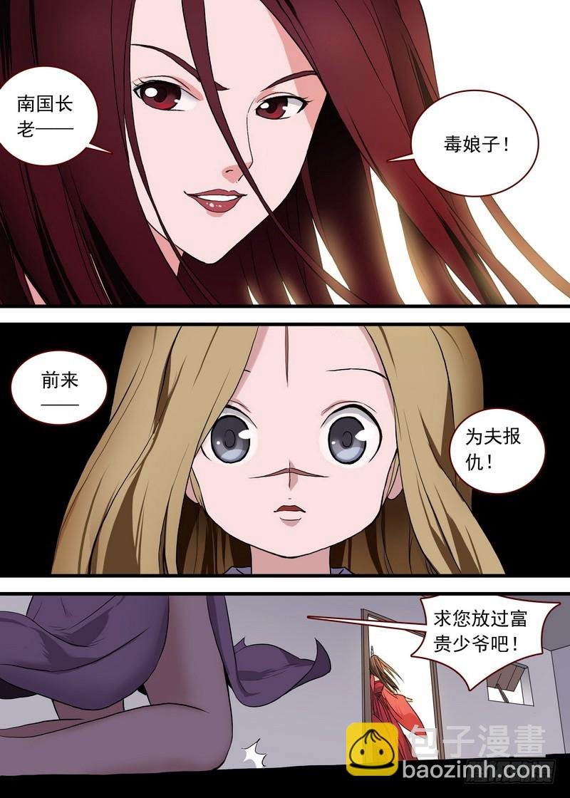 总100·我信你！（上）