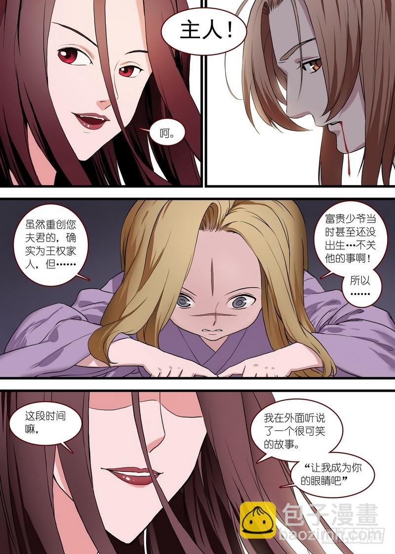 总100·我信你！（上）