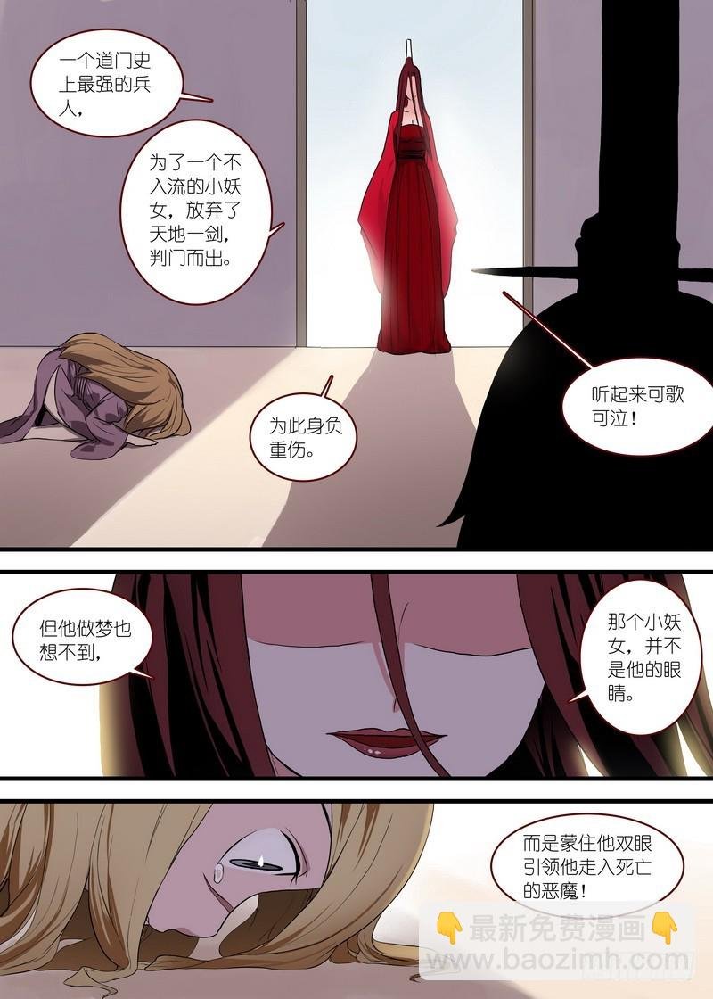 总100·我信你！（上）