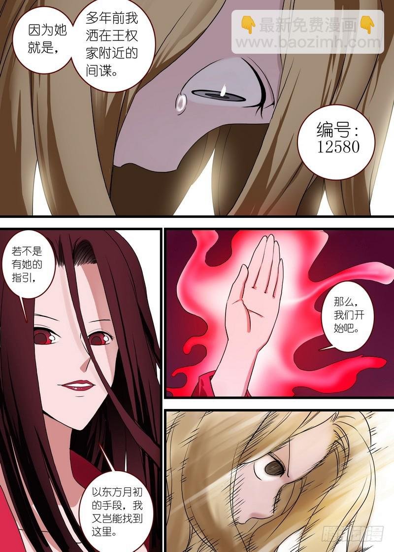 总100·我信你！（上）