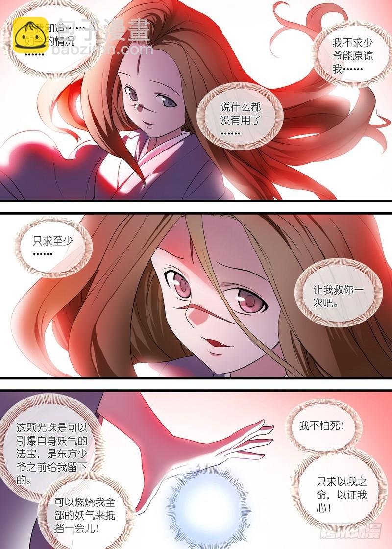总100·我信你！（上）
