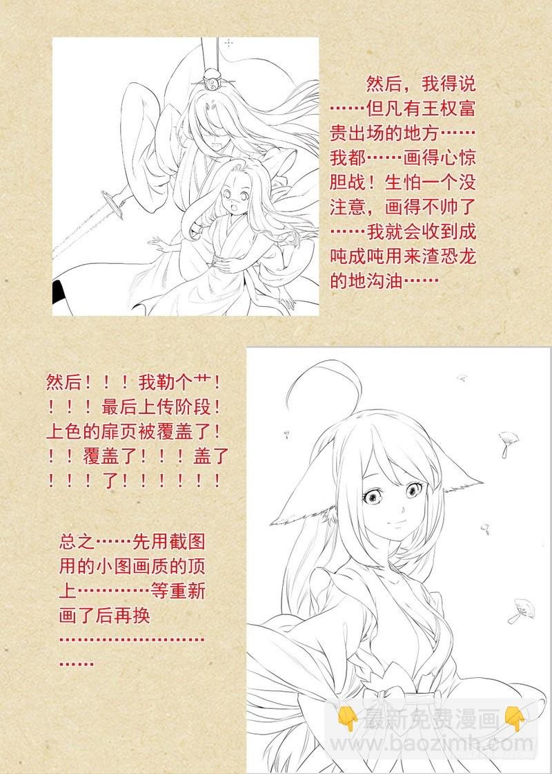 总100·我信你！（上）