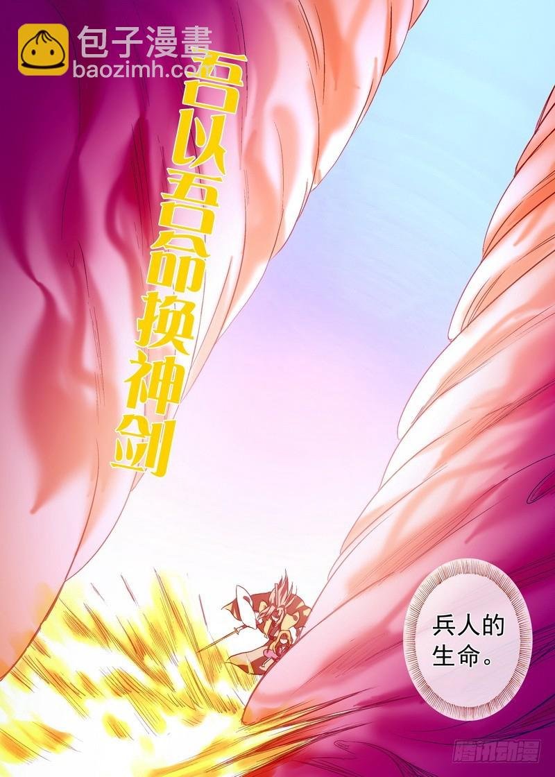 总100·我信你！（下）