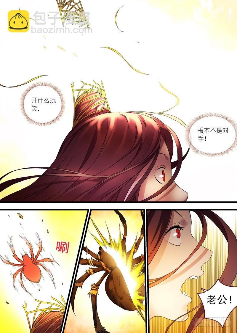 总100·我信你！（下）