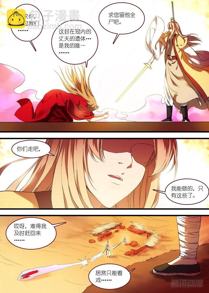 总100·我信你！（下）