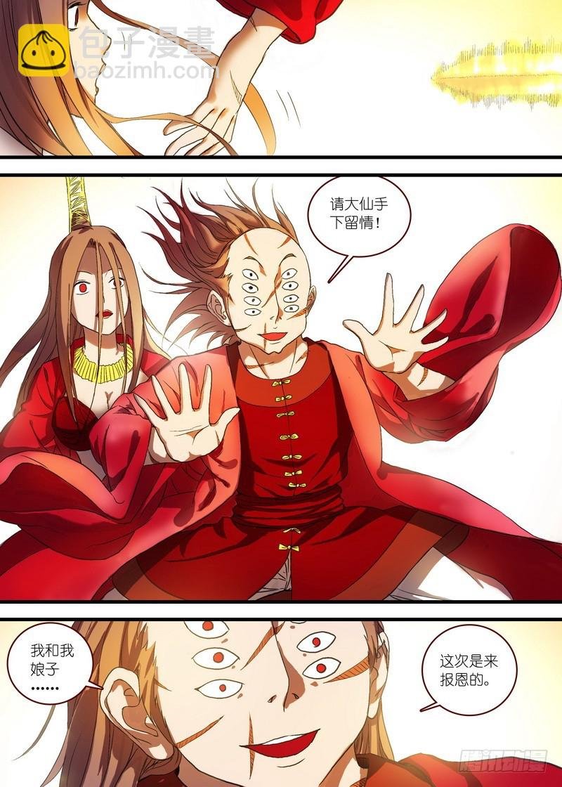 总100·我信你！（下）