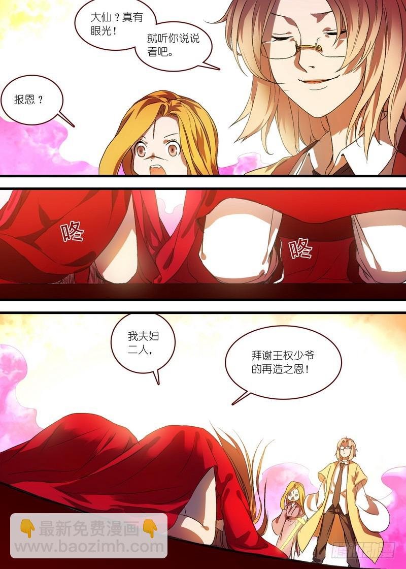 总100·我信你！（下）