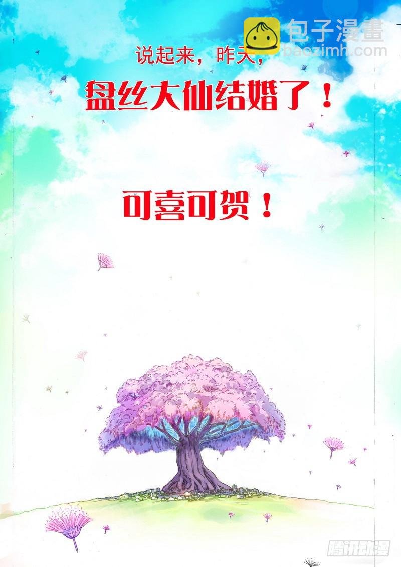总100·我信你！（下）