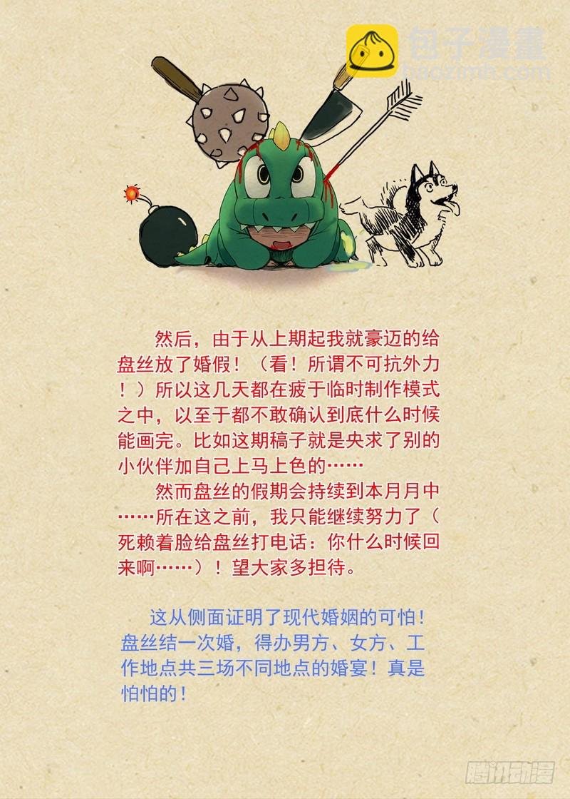 总100·我信你！（下）