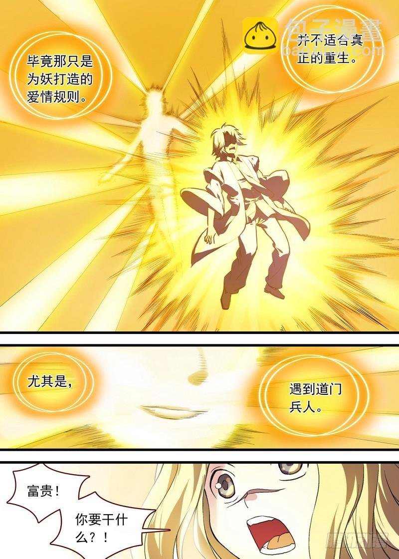 总102·智商上线？