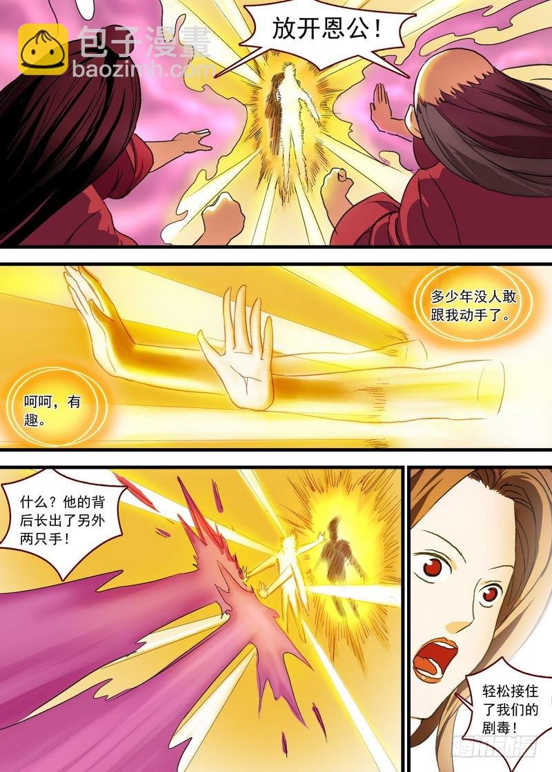 总102·智商上线？