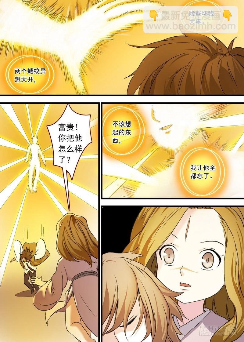 总102·智商上线？