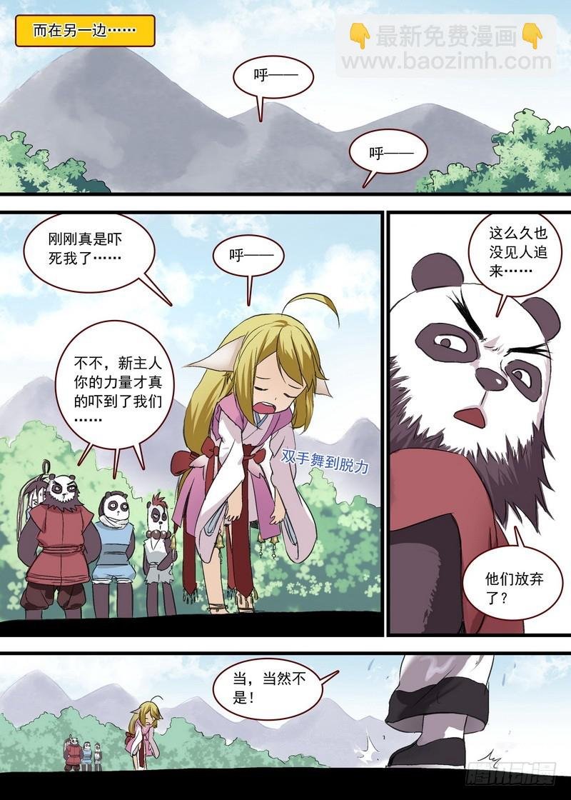 总102·智商上线？