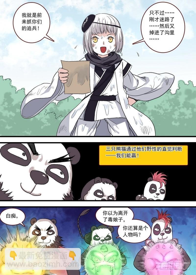 总102·智商上线？