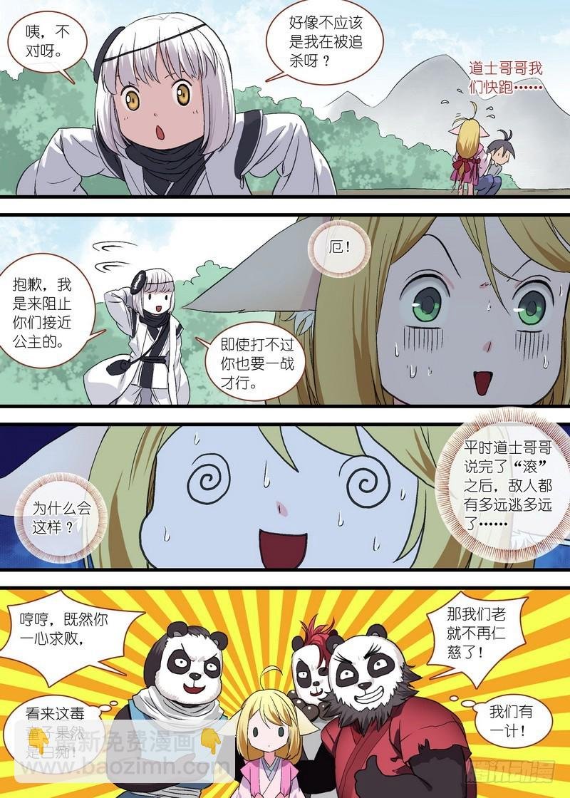 总103·真上线了！