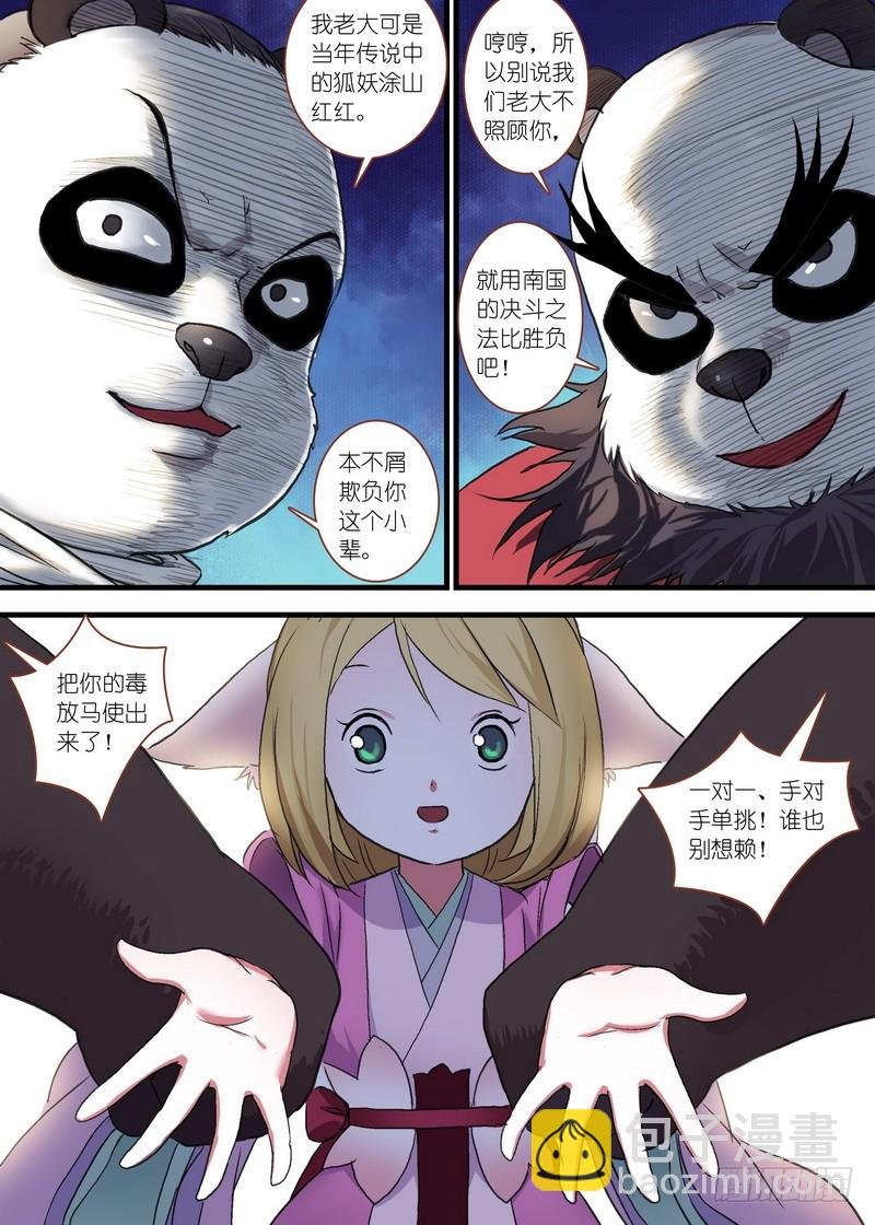 总103·真上线了！