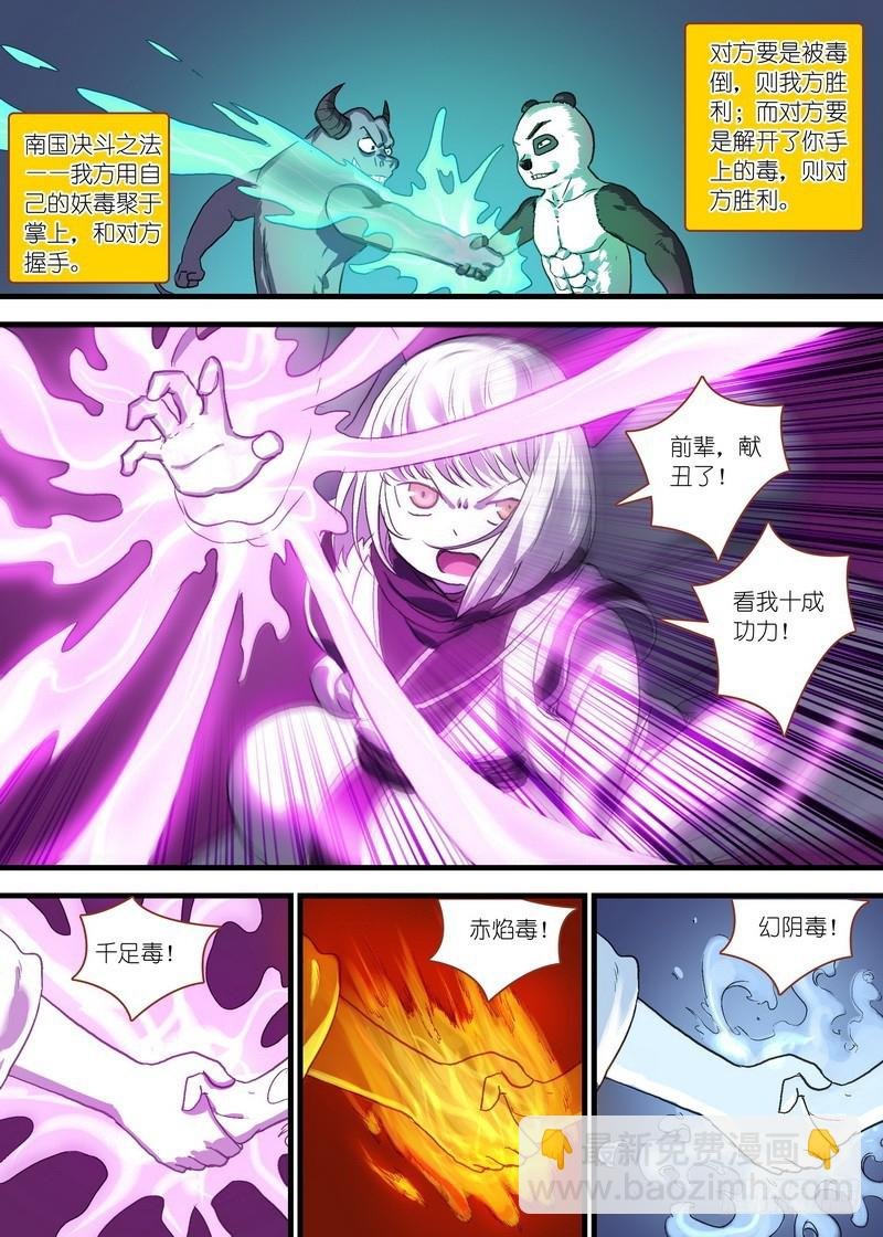总103·真上线了！