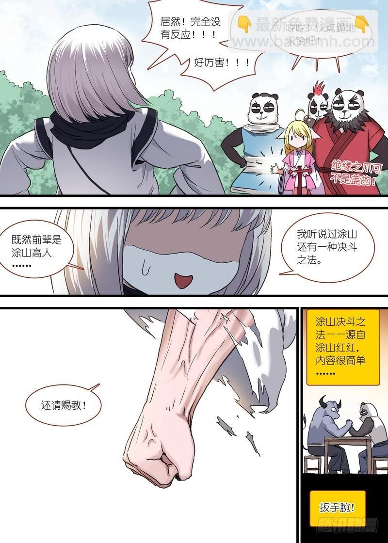 总103·真上线了！