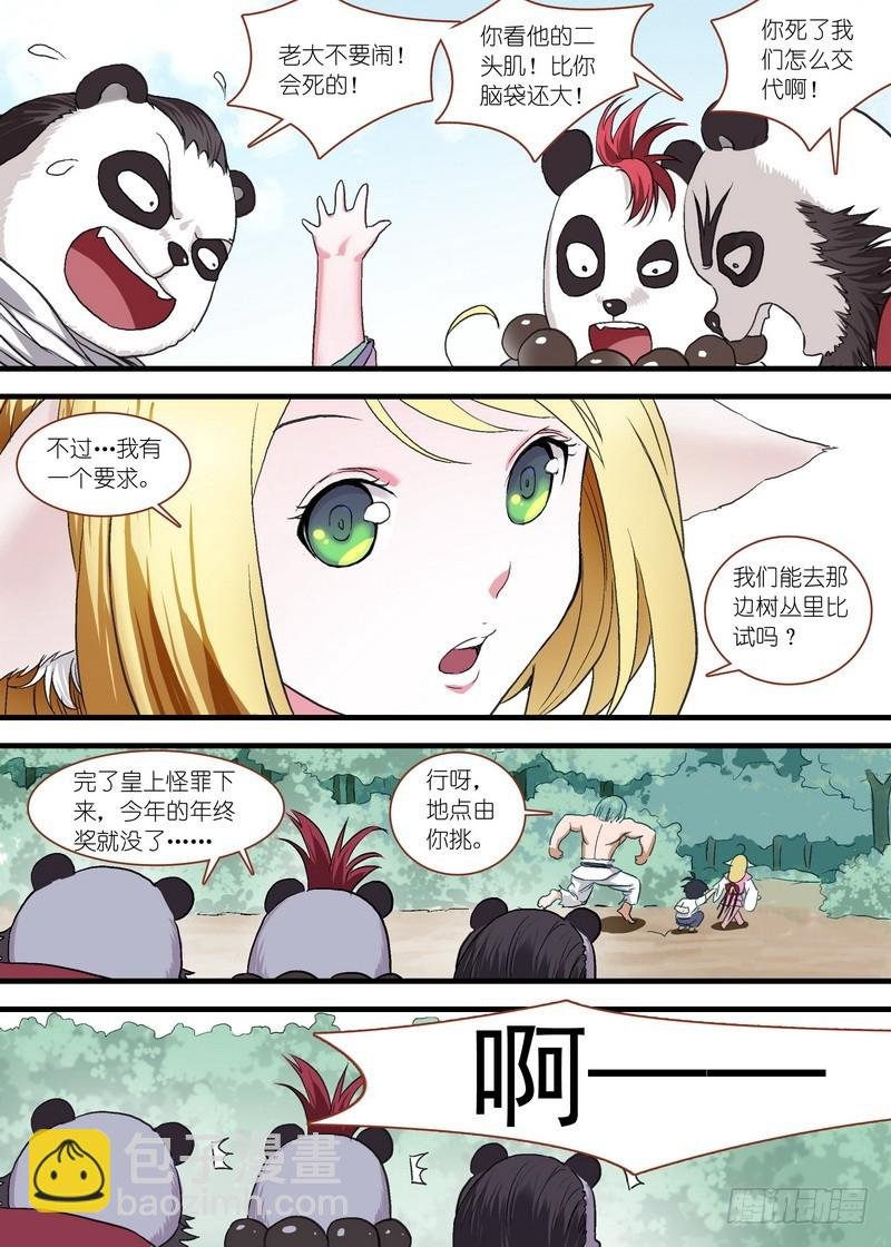 总103·真上线了！