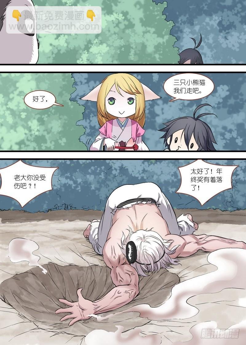 总103·真上线了！