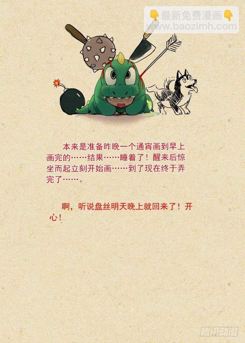 总103·真上线了！