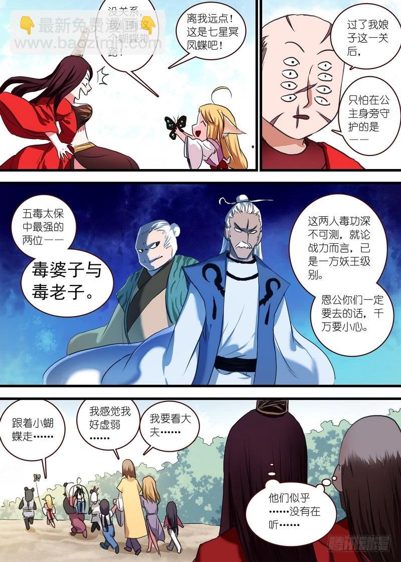 总104·继续追击！