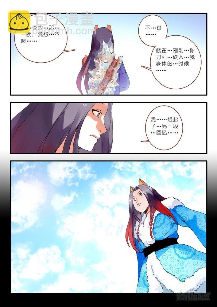 013·绝境逢生（下）