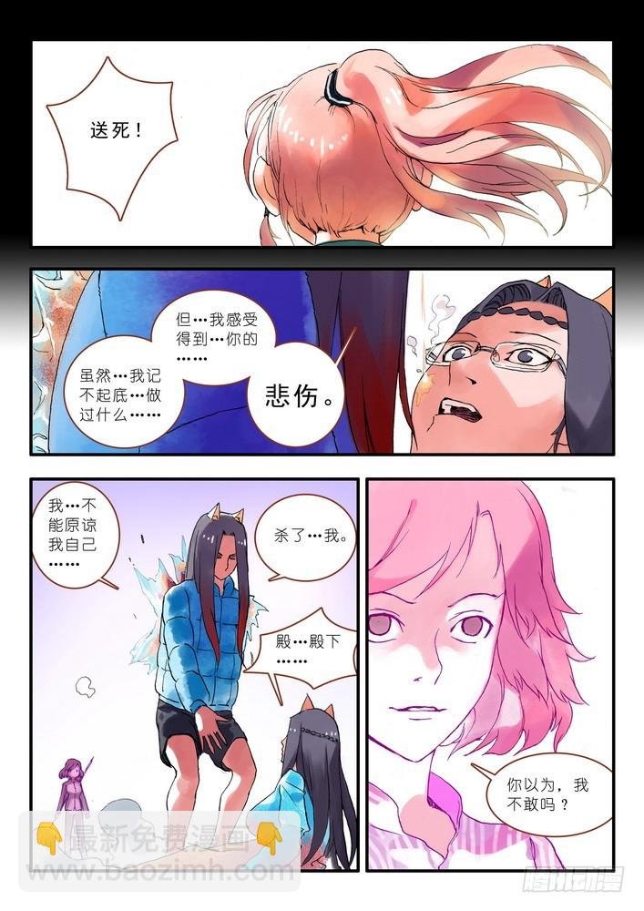013·绝境逢生（下）
