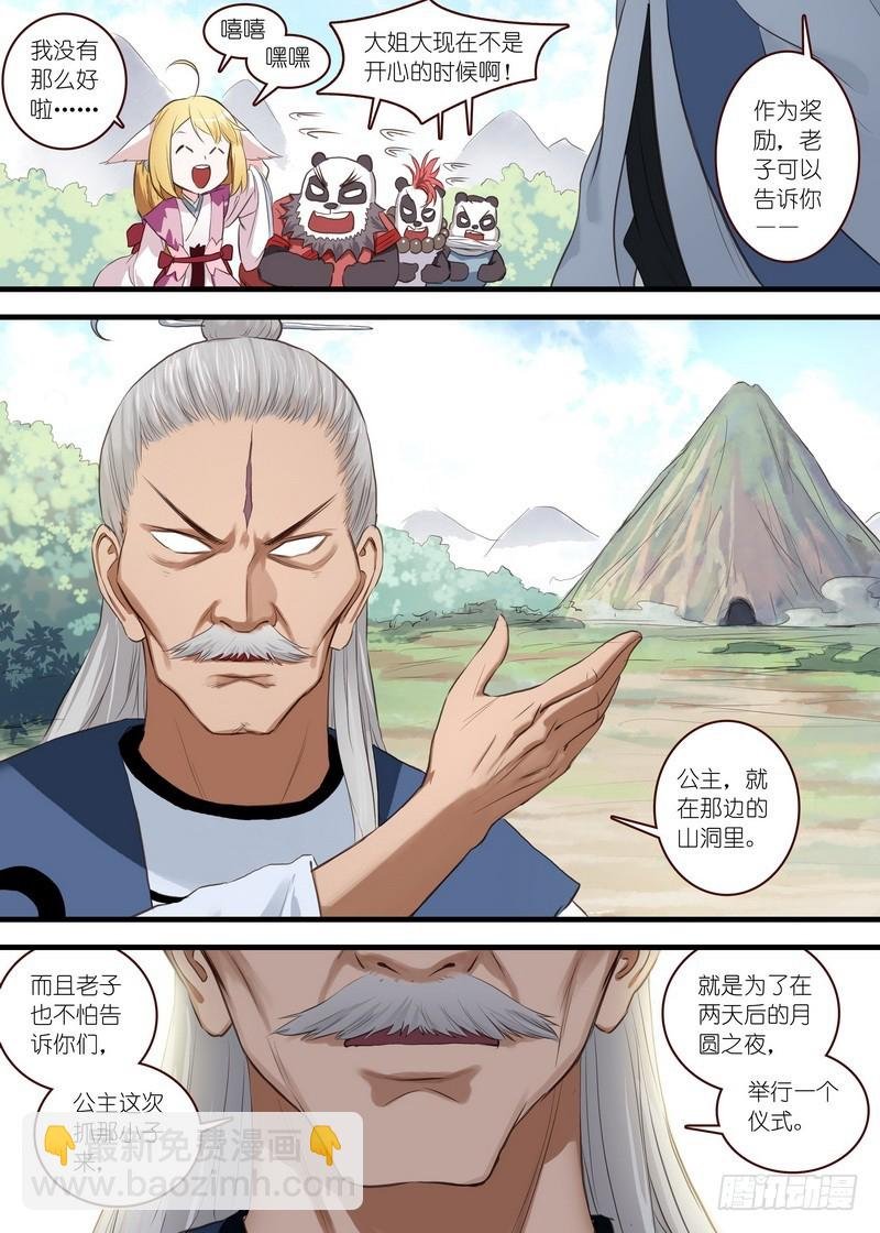 总106·你们绝对过不去！