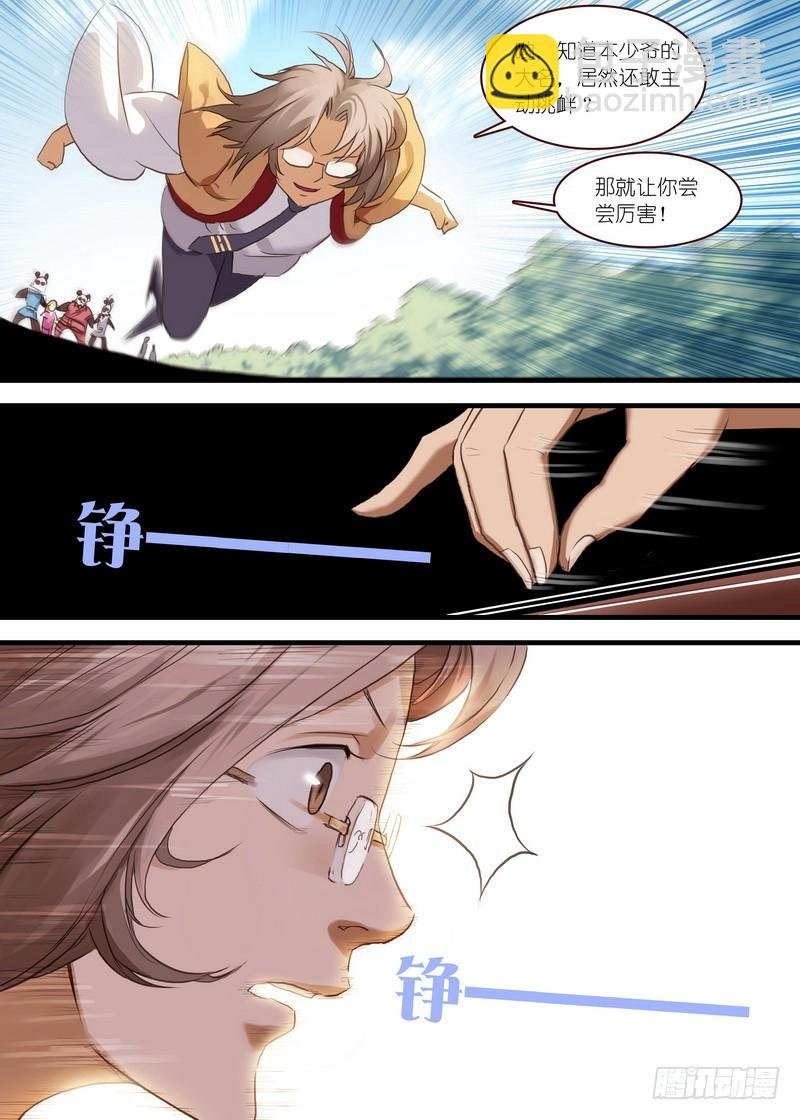 总106·你们绝对过不去！
