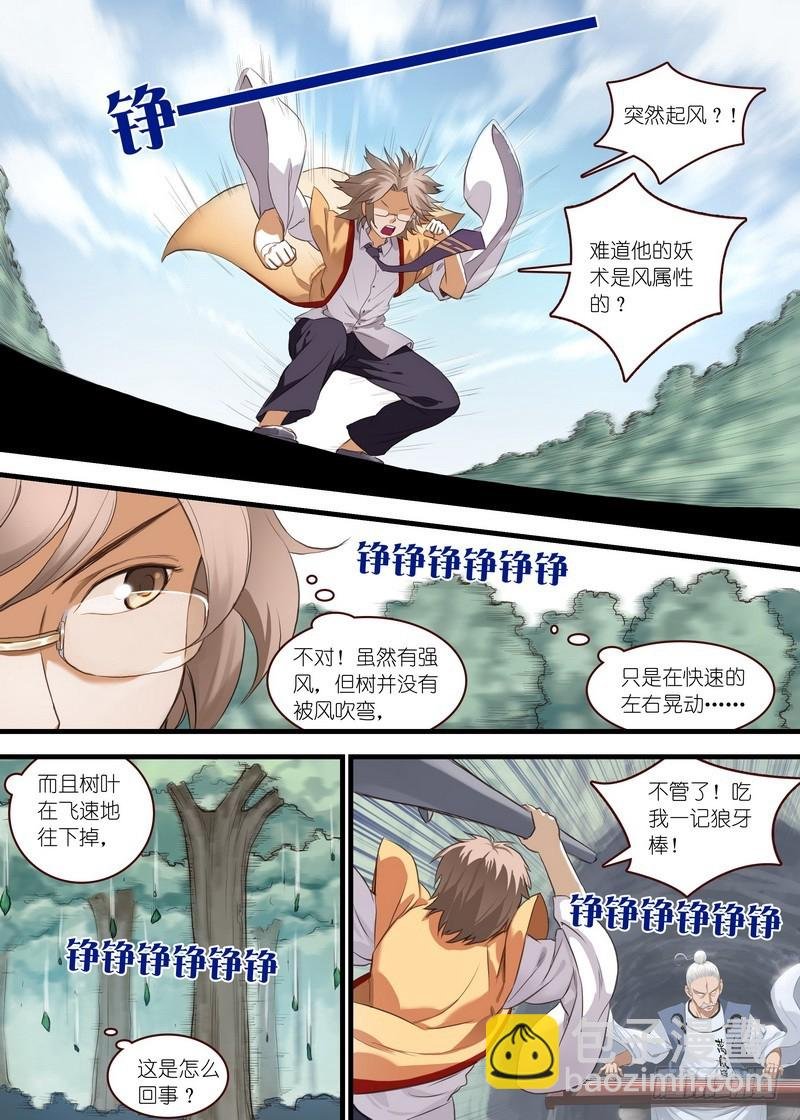 总106·你们绝对过不去！