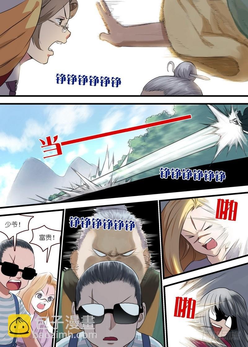 总106·你们绝对过不去！