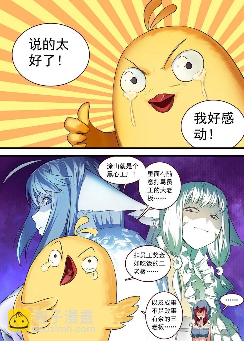 总108·我的小月初