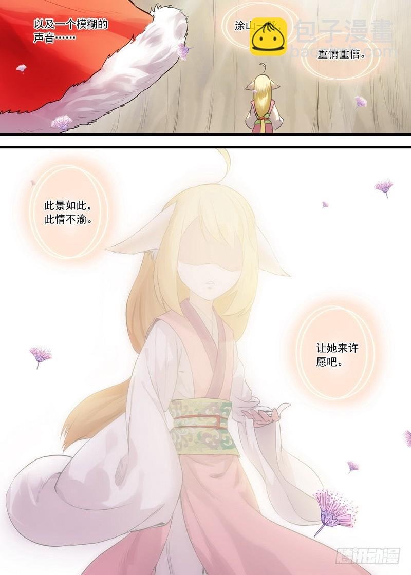 总108·我的小月初
