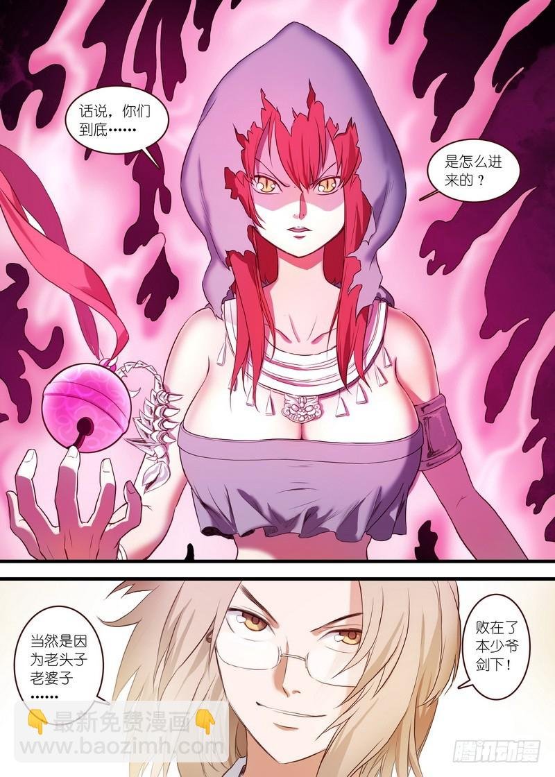 总109·苏苏……你…