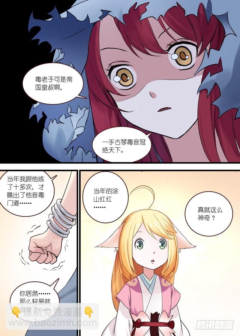 总111·富贵人生中最辉煌的时刻