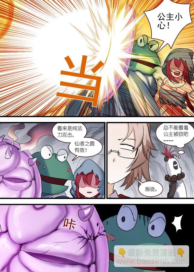 总111·富贵人生中最辉煌的时刻