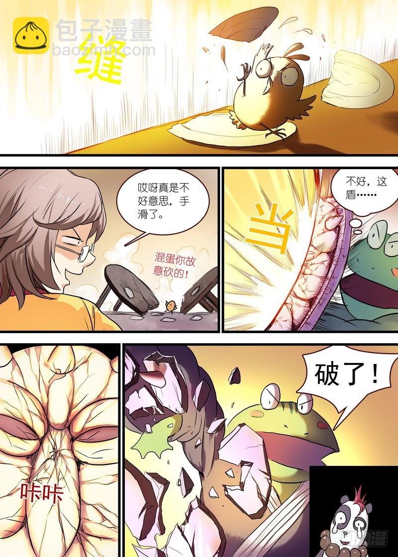 总111·富贵人生中最辉煌的时刻