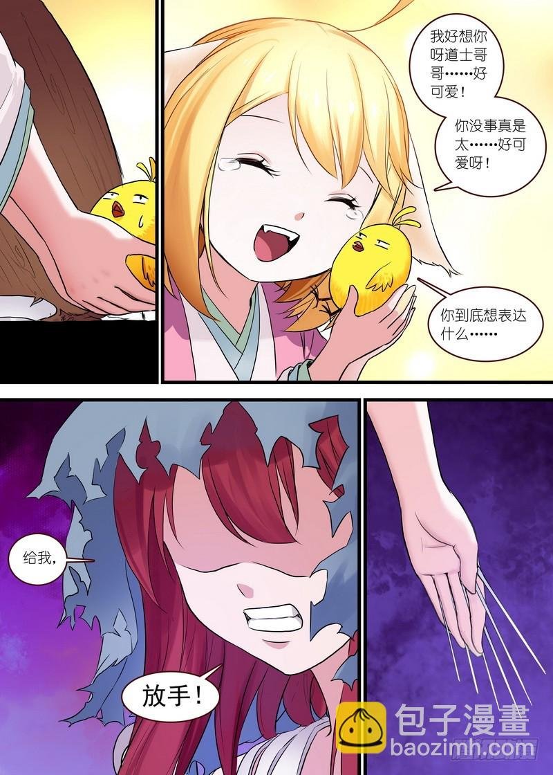 总111·富贵人生中最辉煌的时刻