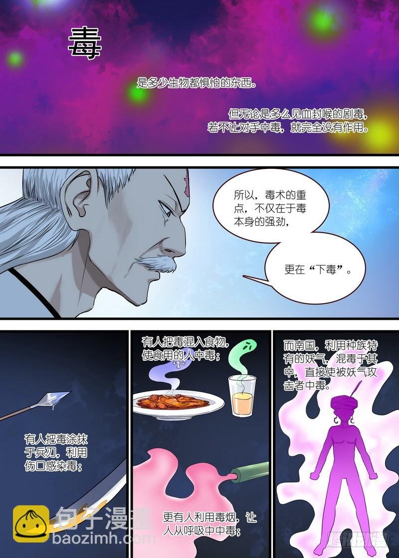 总113·叽叽叽叽叽
