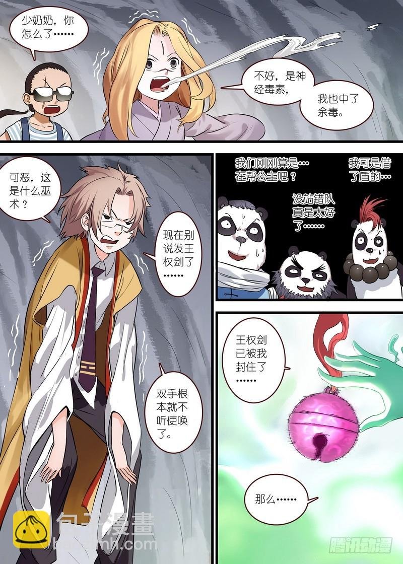 总113·叽叽叽叽叽