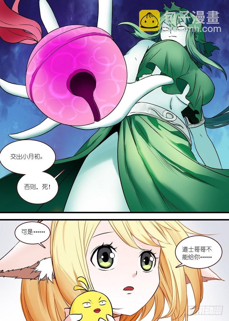 总113·叽叽叽叽叽