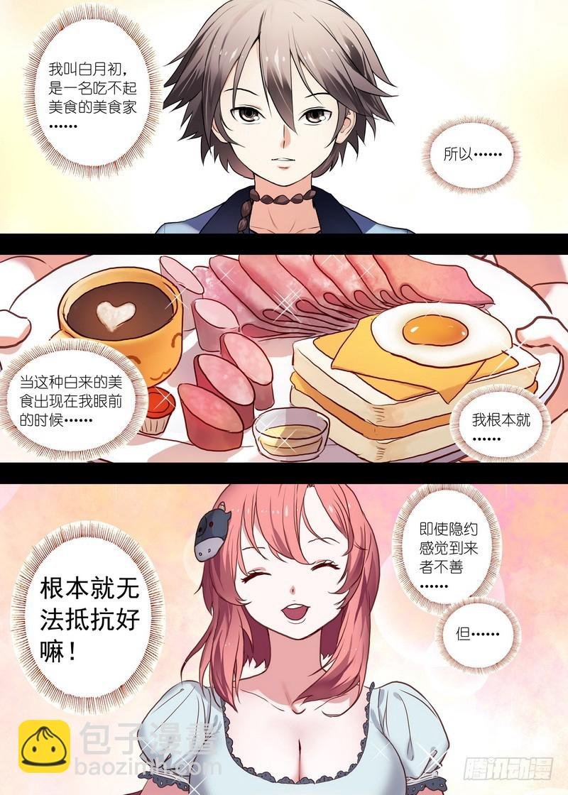 总114·鸡禽戏