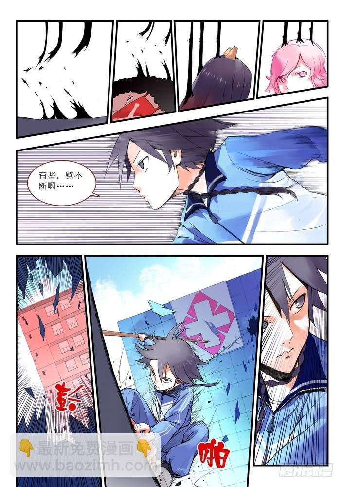014.出手.（上）