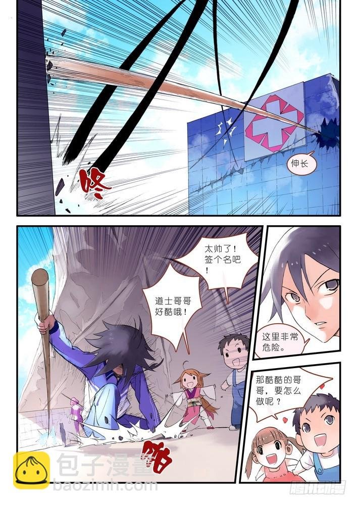 014.出手.（上）