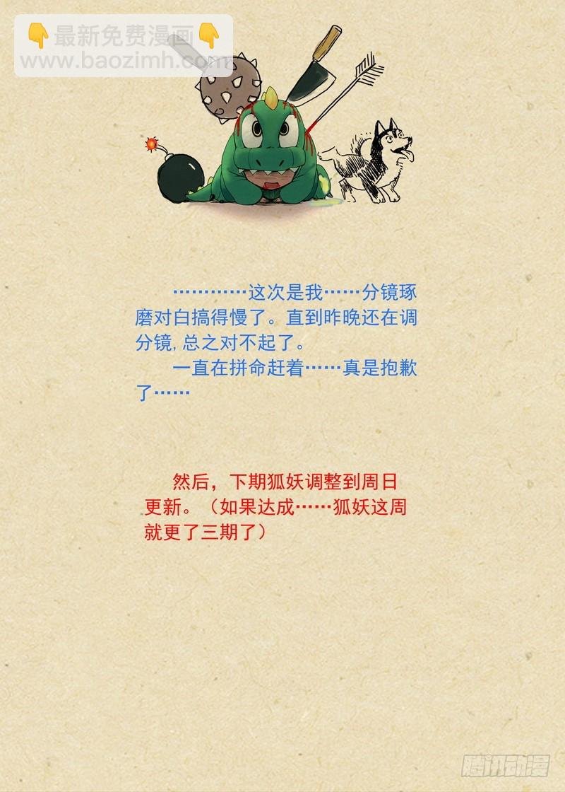 总116·以父之名